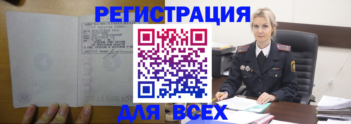 регистрация для дет. сада в Пугачёве