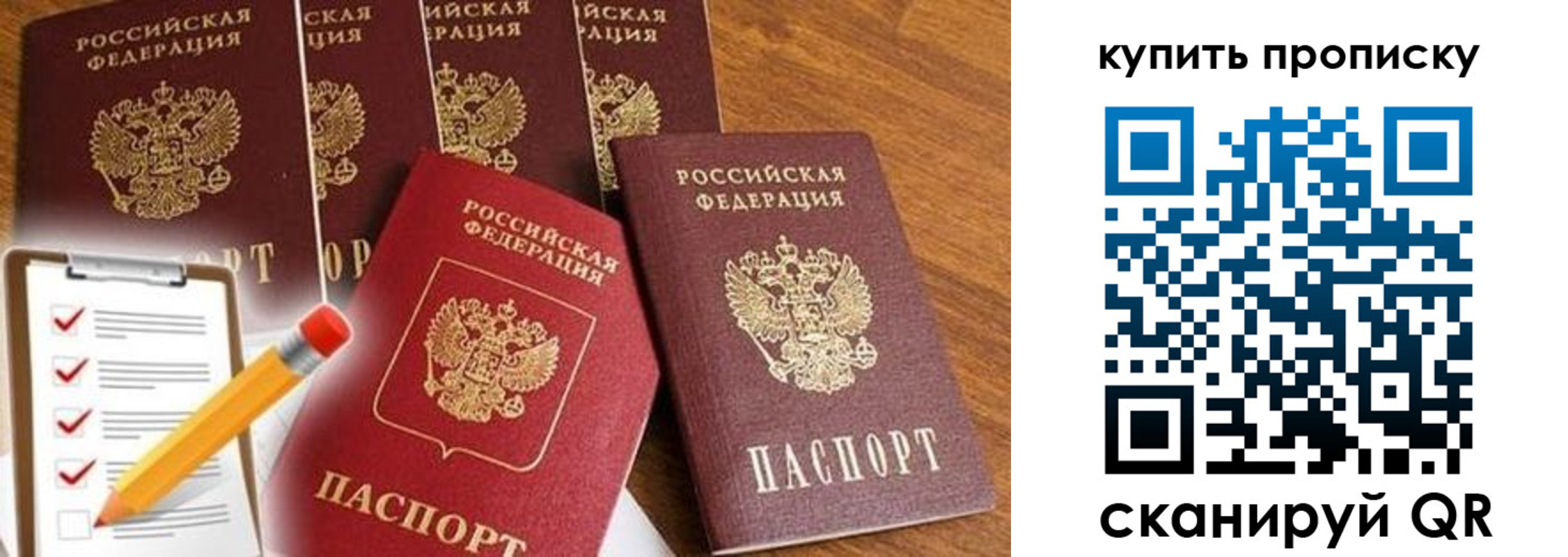 найти адрес прописки в Пугачёве