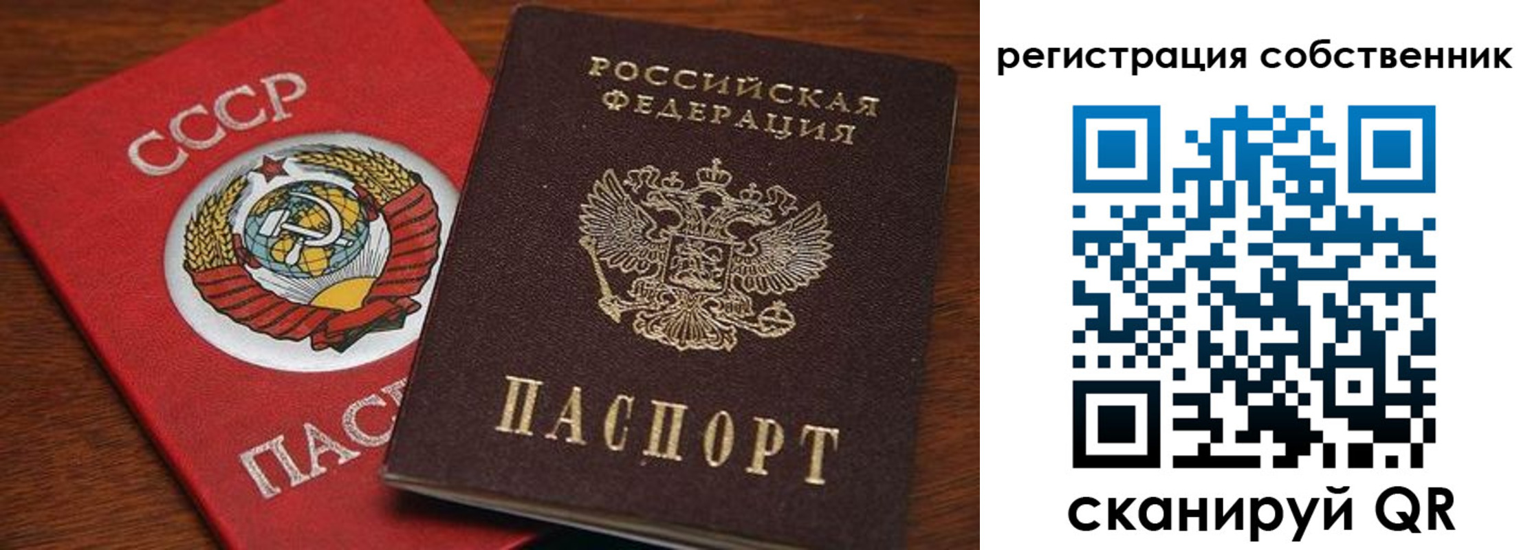 временная регистрация поиск в Пугачёве