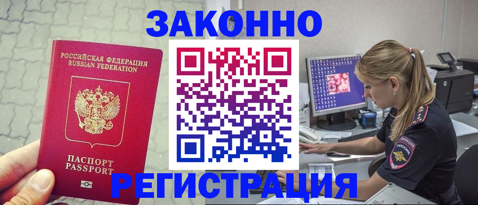 регистрация для школы в Пугачёве