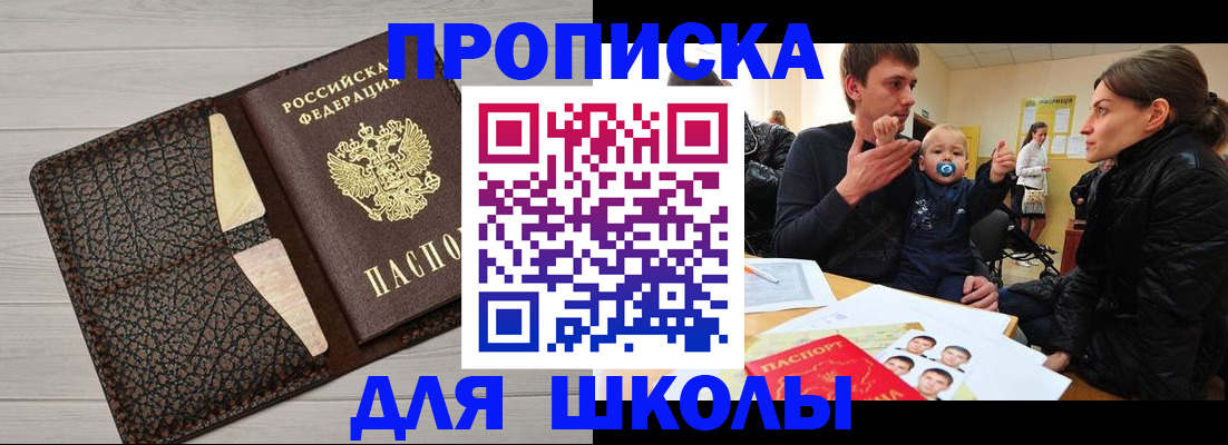 форма 3 в Пугачёве